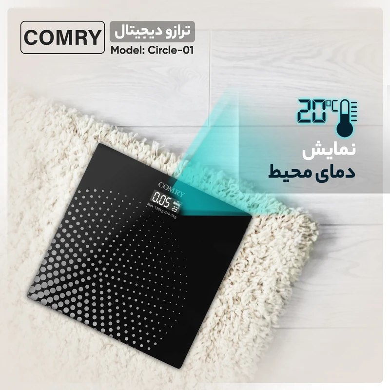 ترازو دیجیتال کمری comry مدل Circle 4 ترازو دیجیتال کمری comry مدل Circle