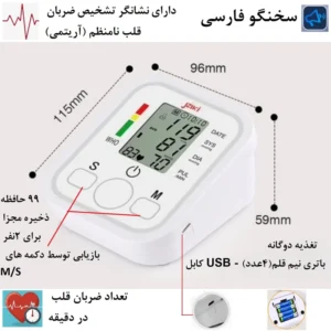 فروشگاه اینترنتی لوازم خانه و آشپزخانه 77