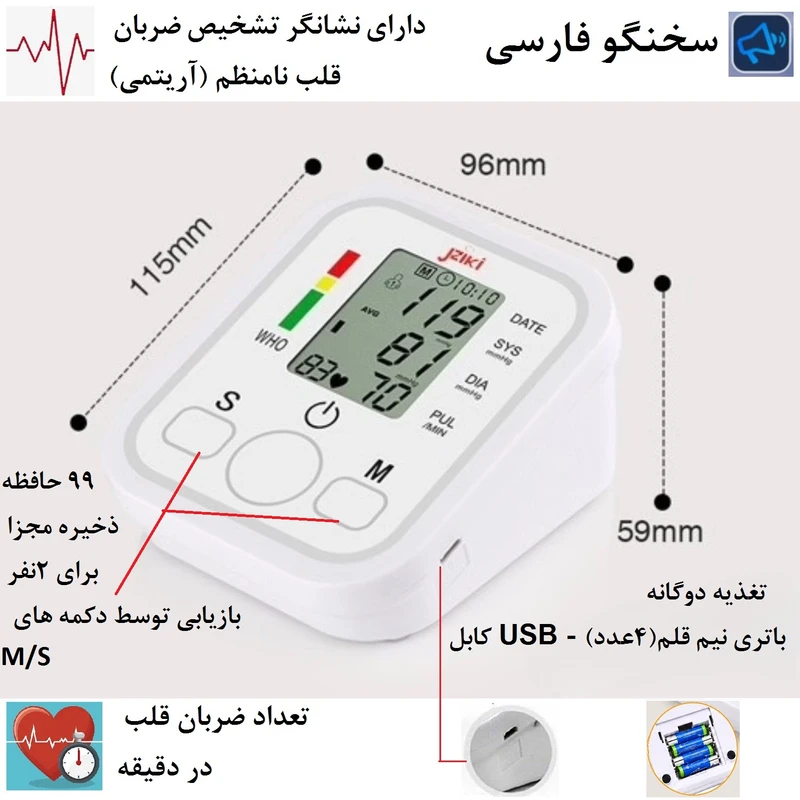 فروشگاه اینترنتی لوازم خانه و آشپزخانه 119