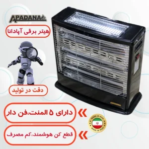 فروشگاه اینترنتی لوازم خانه و آشپزخانه 86